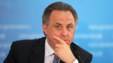 Строительство стадионов под контролем Мутко