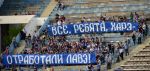 ФНЛ. «Ротор» – «Салют» – 0:1