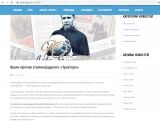 Прав ли Слуцкий? Или «Дилетанты», часть 2