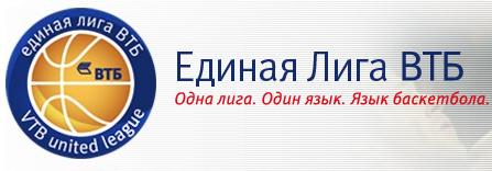 баскетбол лига втб расписание игр. баскетбольная единая лига втб. лига втб команды. баскетбол лига втб расписание игр. баскетбол лига втб расписание игр.