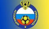 «Химик» – «Ротор-Волгоград-2» – 0:0
