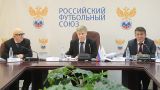 Состоялся исполком РФС