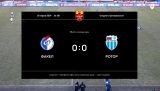 «Факел» – «Ротор» – 0:0