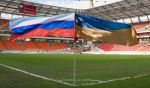 РФС не получал документов по ОЧ