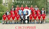 Бунт на корабле!
