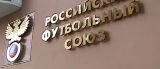 Еще один долг «Ротора»