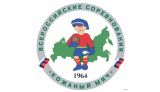 «Кожаный мяч». Финал. Расписание