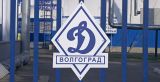 «Динамо» пополняется легионерами