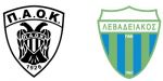 28 февраля. ПАОК (Салоники) – «Левадиакос» (Левадия) – 2:0. ВИДЕО
