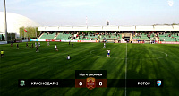 «Краснодар-2» — «Ротор» – 0:0